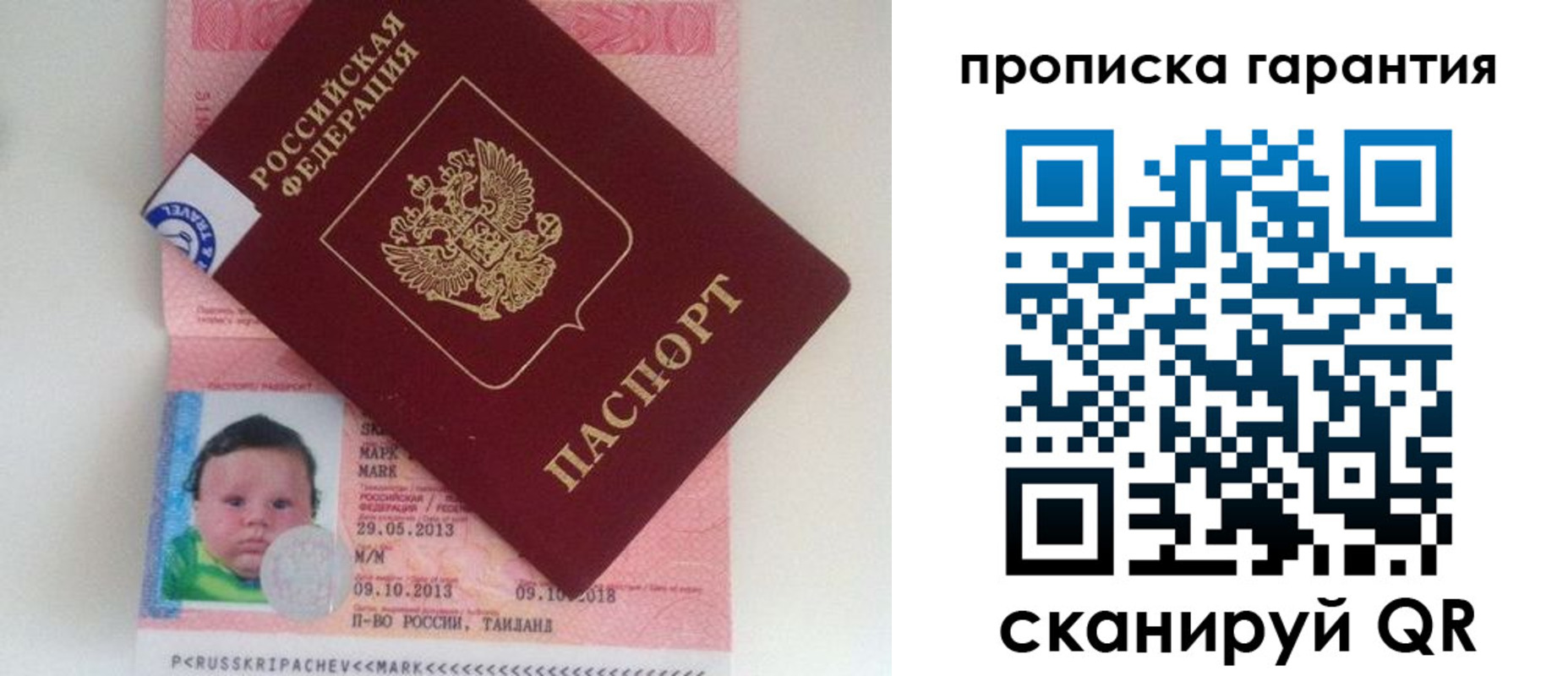 где прописаться в Няндоме