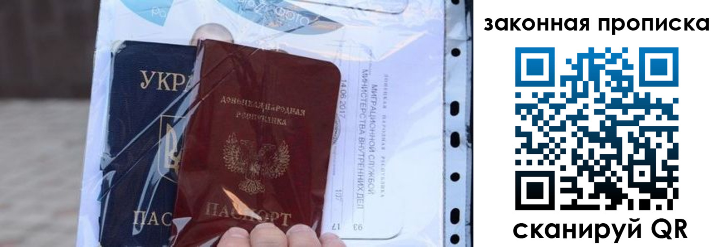 прописка для школы в Няндоме