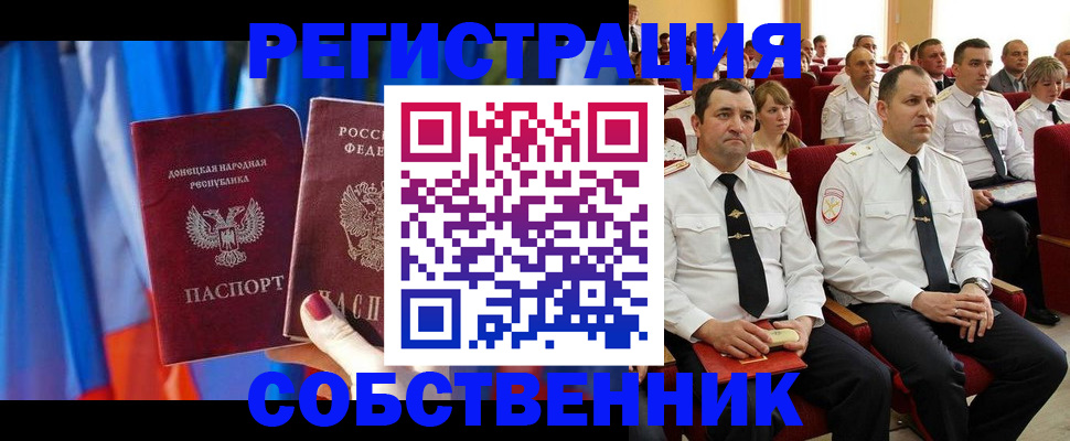 прописка поиск в Няндоме