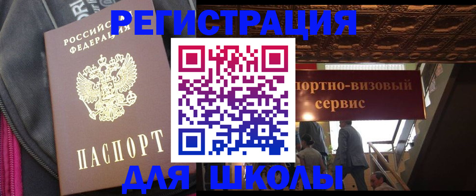 временная регистрация госуслуги в Няндоме