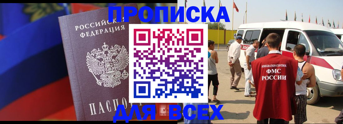 найти адрес прописки в Няндоме